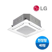 LG전자 천정형 40형 냉난방기 TW1450A9FR대구냉난방기설치 무료배송 설치