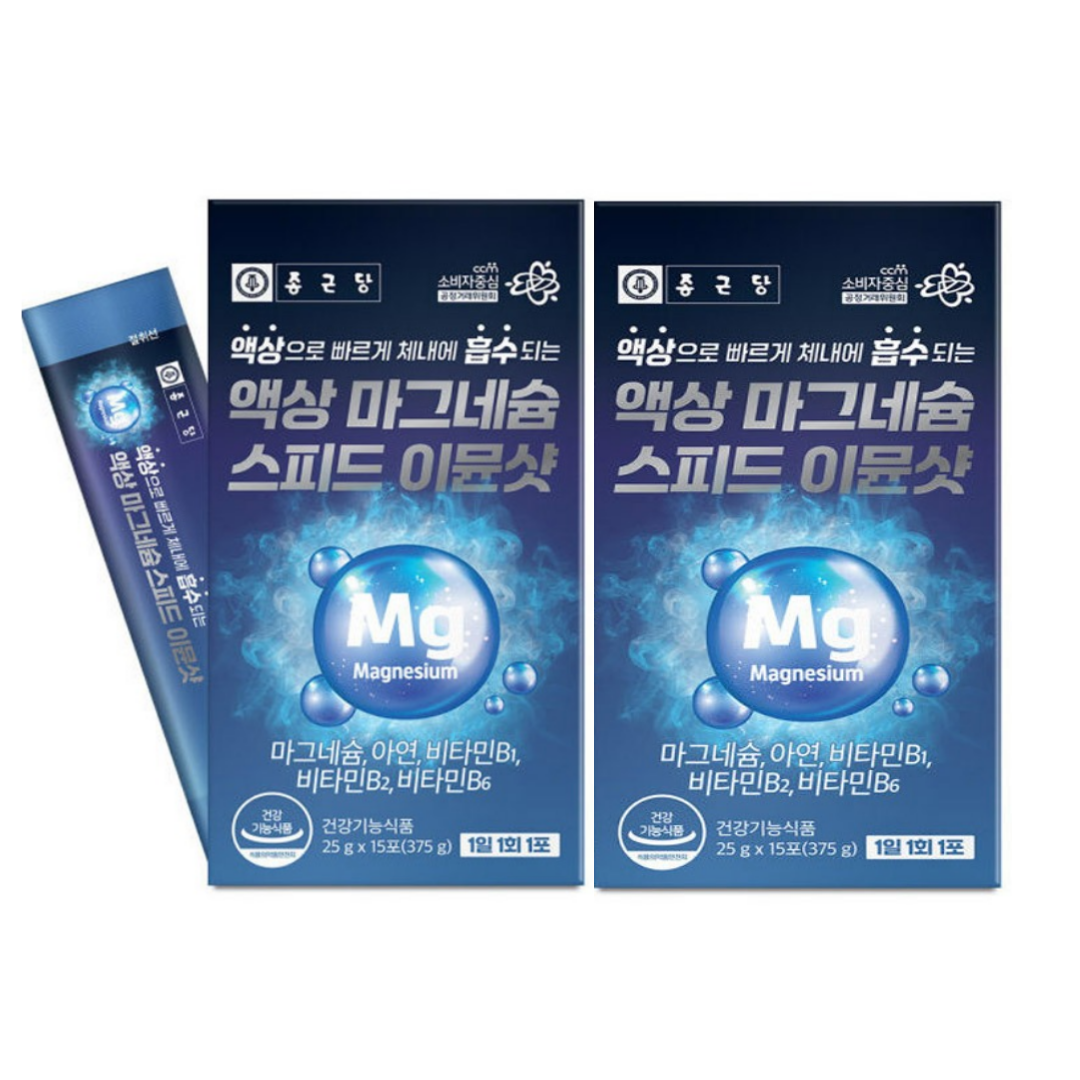 종근당 마시는 마그네슘 스피드 샷 액상 마그네슘 앰플 30포