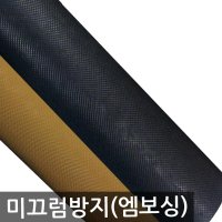 구두연구 구두굽 구두징 반달굽 뒷굽 닳음방지 구두수선용품 구두관리용품 보조굽 구두굽 덧뎀 구두수선재료 발달못 가는못