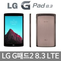 [새상품/미개봉] LG G패드2 8.3 LTE 지패드2 LG-P815L 인강용 교육용