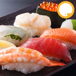 바다받아 초밥재료, 냉동 초밥용 스시