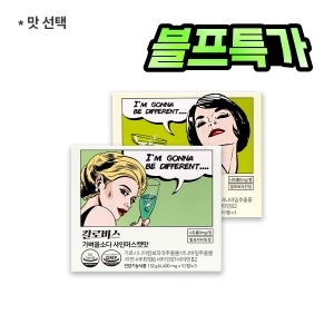 🖤블프특가🖤 가벼울소다 1box (혈당 다이어트)