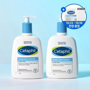 세타필 저자극 약산성 젠틀 스킨 젤 클렌저 473ml 2개