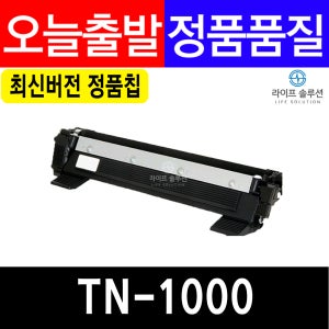 브라더 재생 TN1000 HL-1000 HL-1210W DCP-1610W M115B P115B