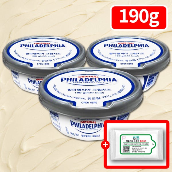 동서 필라델피아 크림치즈 플레인 190g x3개+물티슈 선물