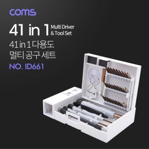 Coms 다용도 멀티 공구 세트 41 in 1 (27pcs 드라이버 비트) ID661 R
