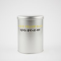 리트 수용성 가루 식용 색소 황색4호 1kg