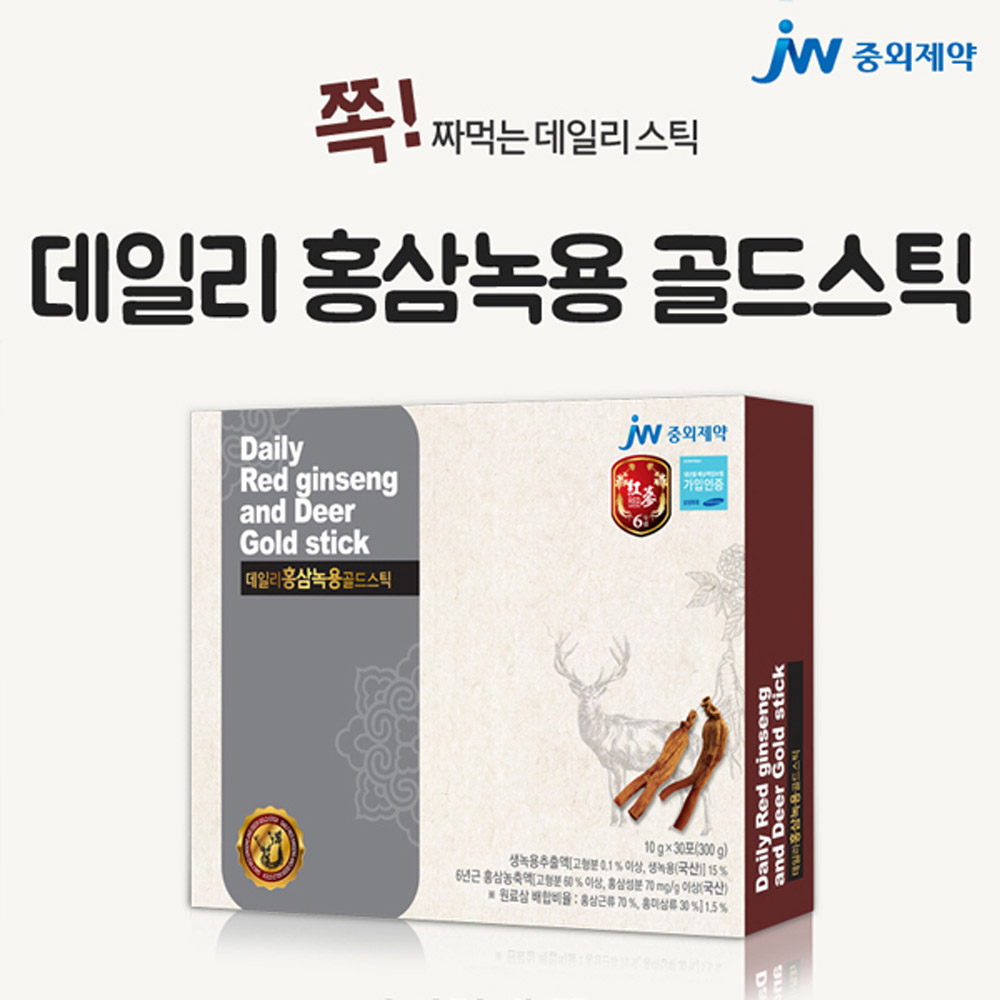 홍삼스틱 골드 6년근홍삼진액 녹용홍삼정 진세노사이드 고농축