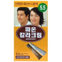 동성제약 파온칼라크림 멋내기 새치머리염색 5.5호 진한 밤색 염색약 염모제