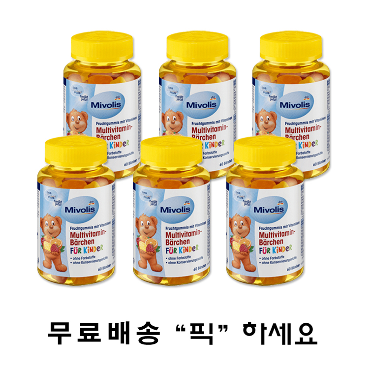 미볼리스 베어첸키즈 곰젤리비타민 120g6박스 <b>Multivitamin</b> für Kinder