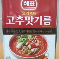 사조해표 고추맛기름15L