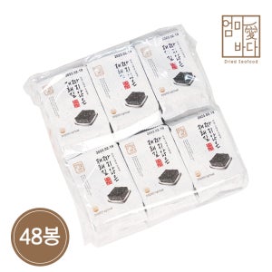 도시락김 짜지않은김 48봉 저염 조미 어린이 유아 아이 반찬 국산 엄마애바다