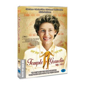 [DVD] 템플 그랜딘 (1disc)