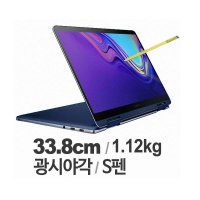NE 삼성노트북 Pen S NT930SBE-K28A