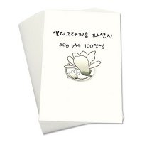 캘리그라피용 화선지 A4 60g 100매입[킹콩박스]