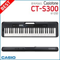 CASIO 정품 카시오톤 CT-S300 CTS300 전자키보드 CASIOTONE 61건반악기 올겐 오르간 디지털피아노 신디사이저 야마하 가성비 음악 입문 초보 공연 버스킹 미디