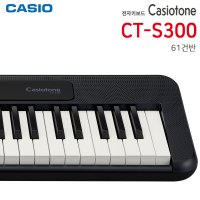 CASIO 정품 카시오톤 CT-S300 CTS300 전자키보드 61건반악기 야마하 코르그 영창 커즈와일 메들리 다이나톤 가와이 버스킹 야외공연 가벼운무게 세련된디자인 가성비 추천