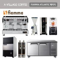 [어빌리지커피머신 패키지]FIAMMA ATLANTIC(톨컵) 카페창업 패키지