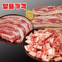 [템포크] 통밀먹인 대패 삼겹살 오겹살 목살외1kg1팩