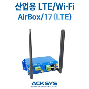 산업용무선AP, Client 고속 로밍 AirBox/17 LTE/WiFi 자동스위칭 LTE라우터