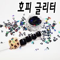 가을네일 호피 글리터 스티커