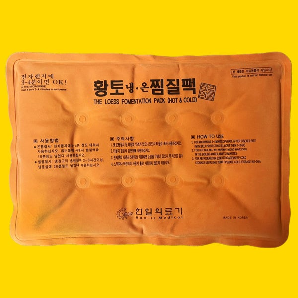황토 냉온 찜질팩 대형 핫팩 온열 배 목 손 발 손목 발목 온찜질팩