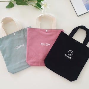 캔버스 신발주머니 이니셜 자수 이름각인 단추형 M사이즈 보조가방 아동 성인