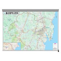 지도닷컴 울산광역시전도 소size 롤스크린 110cmx78cm 울산지도