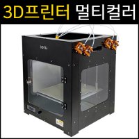 멀티컬러 3D프린터 3DITs-MC