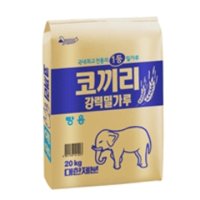 강력분(대한제분)코끼리 20kg 빵용밀가루