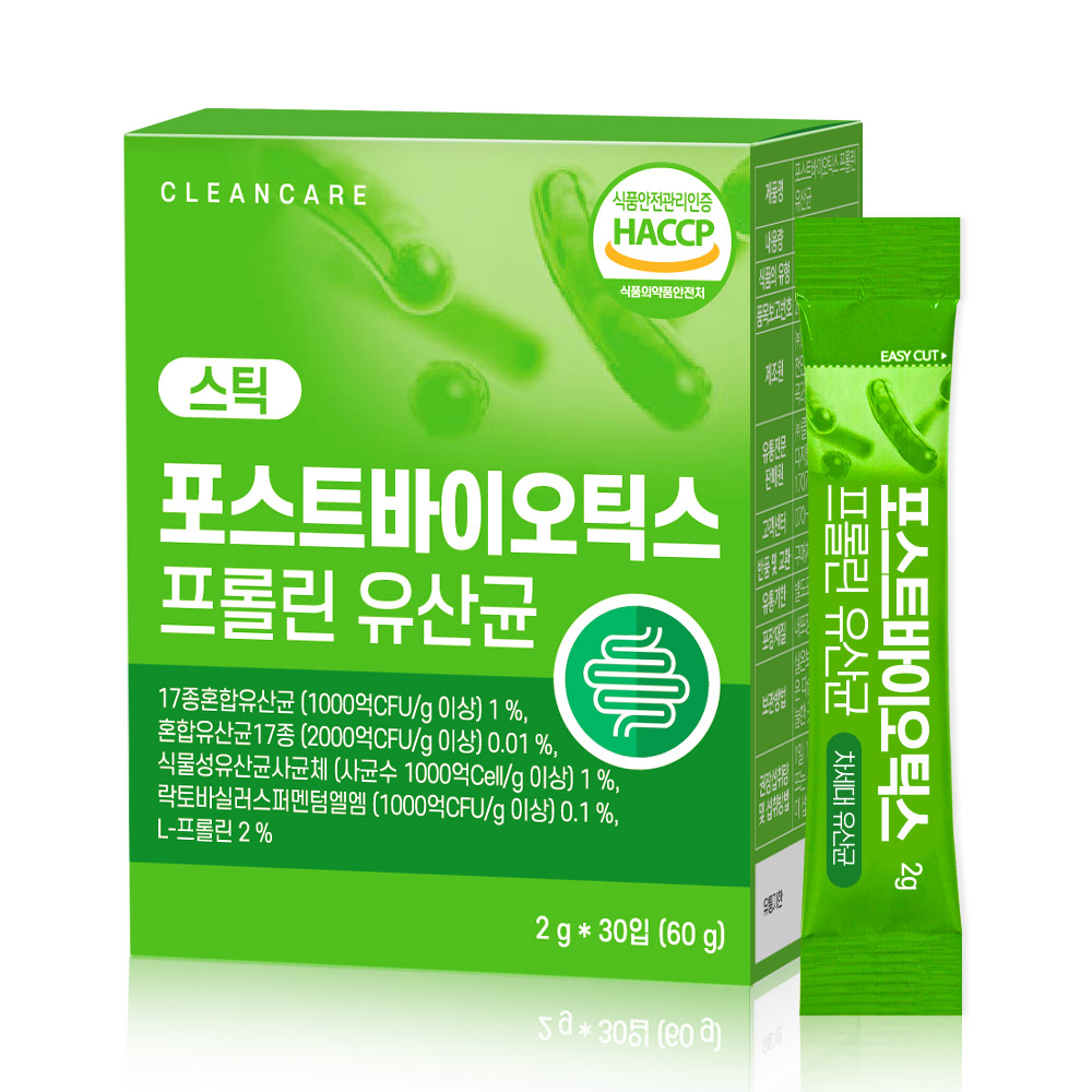 클린케어 <b>포스트바이오틱스 프롤린유산균</b> 모유 유래 <b>유산균</b> 특허 락토바실러스 lgg 30포