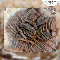 밍크 고래고기 (내장) 1kg