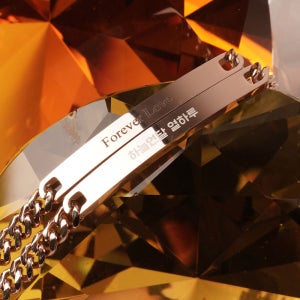 1+1 이니셜 각인 커플팔찌