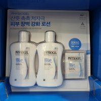 피지오겔 데일리 모이스쳐테라피 페이셜로션세트 200ML 2개