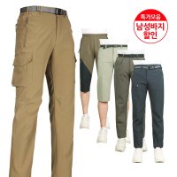 주 남자여름작업복바지 쿨카고등산바지 일상룩 151KTMPX001