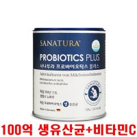 변비에 좋은 유산균 프로바이오스틱 125g 프리바이오스틱 프로바이오틱스 효능