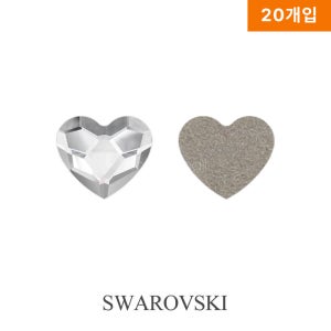 대량구매 스와로브스키 2808 하트 크리스탈 20개입 네일스톤 네일파츠