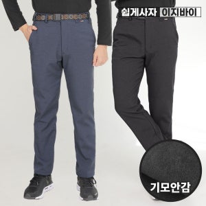 남성 기모 등산복 바지 빅사이즈 작업복바지 등산 아웃도어 기능성 팬츠(B03LP028M)