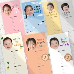 주문제작 사진 문구변경 키재기자 유아 어린이 아기 아이 키재기 포스터 동물원-화이트 포토+문구형