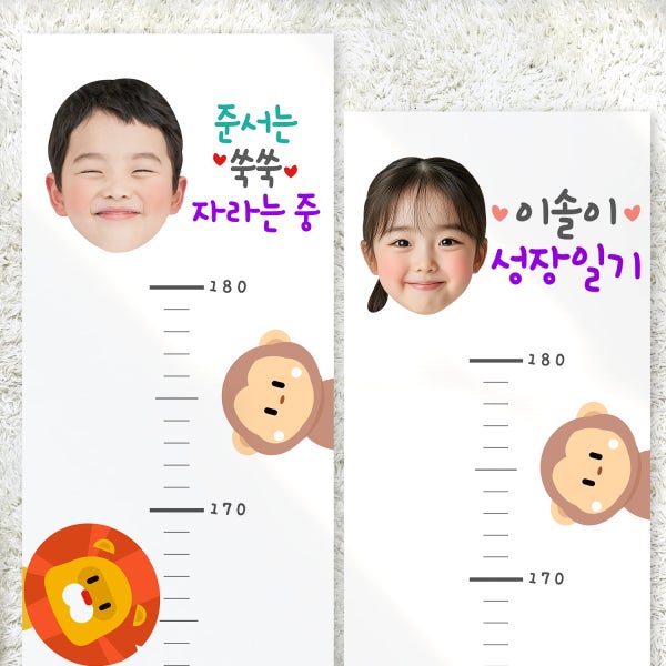 사진 문구변경 키재기자 유아 어린이 아기 아이 키재기 포스터 동물원-화이트 포토+문구형