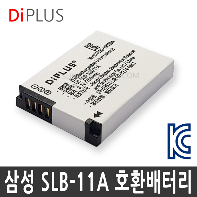 삼성 SLB-11A 호환배터리 WB600 WB650 ST5500 ST5000