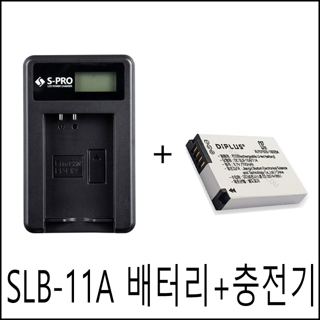 삼성 SLB-11A 배터리+충전기 ST5000 ST5500 ST1000