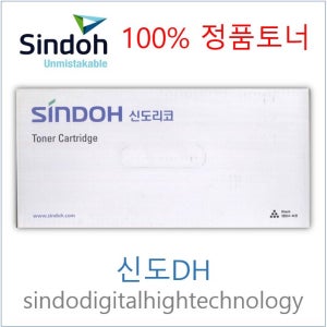 신도리코 A4 레이져프린터 A810DN, LP6080DN 정품토너 11K, 35K, 55K Black 블랙 (검정) / A810T11K A810T35K A810T55K