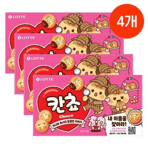 롯데 내 이름을 찾아라 한정판 칸쵸 54g / 4개