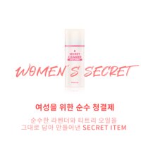 (무배/4시당일출고)약산성 5.5 시크릿 클렌져 100ml