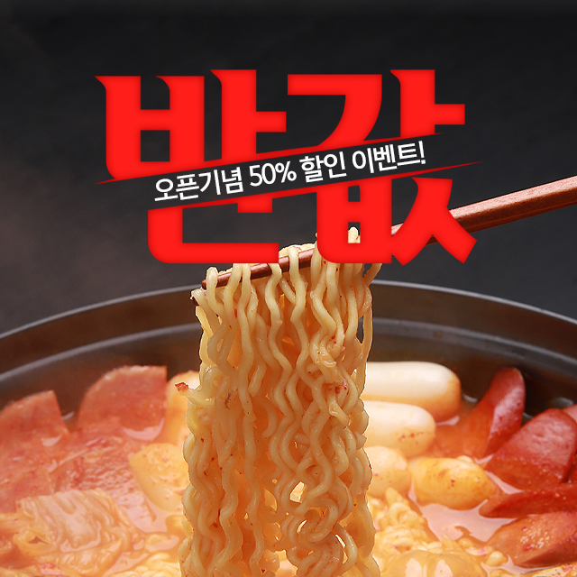 찌개집 이미지