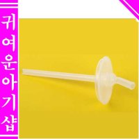 흘림방지스트로우보틀-빨대리필(1P) X 8개/푸고빨대컵호환