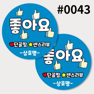 네이버리뷰 이벤트 큐알 QR 영수증 방문자 플레이스 리뷰 스티커 배너 기본형 DS