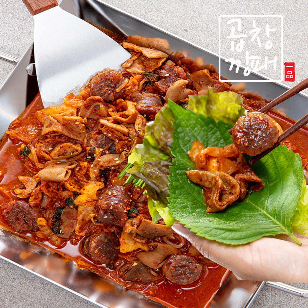 곱창깡패 순대곱창볶음 신림동 원조맛집후기증명 2~4인분 선택