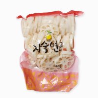 자숙연근 450g